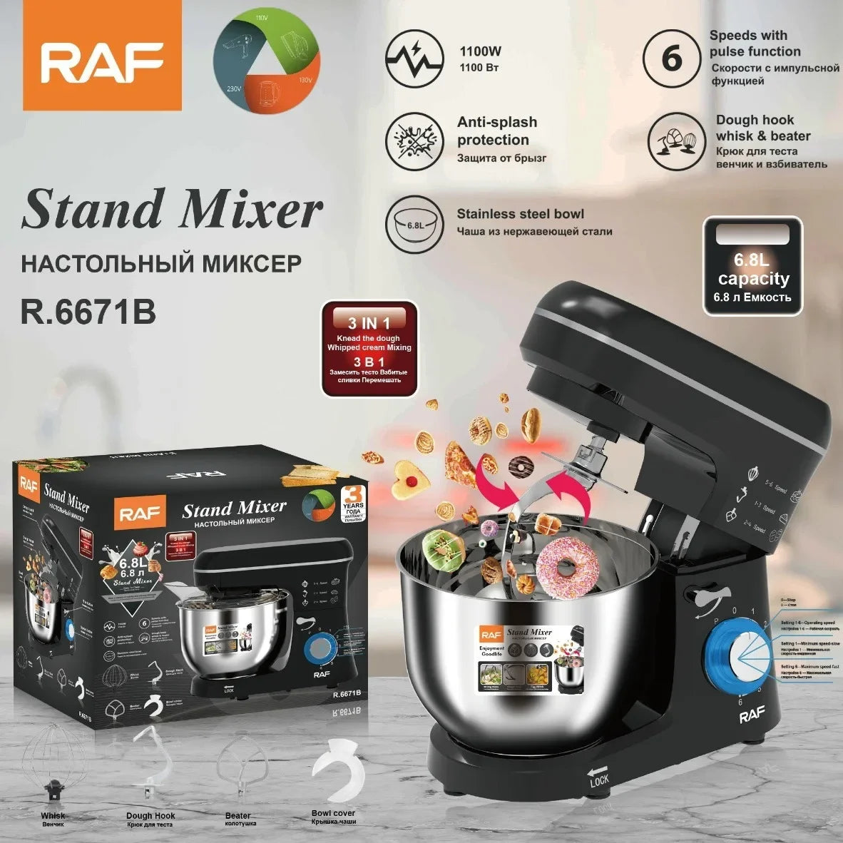 Multifunction 6.8L Kitchen Standing Cake Mixer Bakery Dough Kneading Machines Bread Dough Stand Food Mixer For Baking