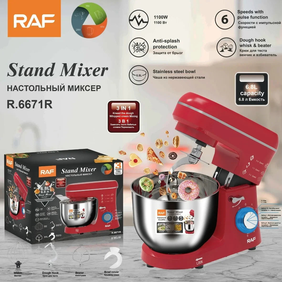 Multifunction 6.8L Kitchen Standing Cake Mixer Bakery Dough Kneading Machines Bread Dough Stand Food Mixer For Baking